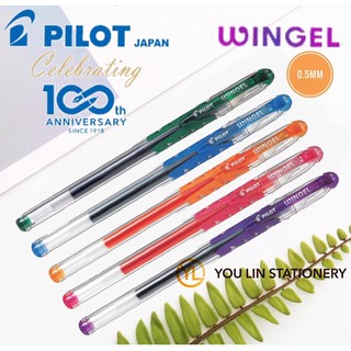 Pilot Wingel ปากกาเจลสี 0.5 มม.