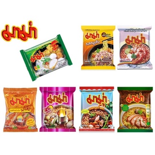 ✅7 รสชาติ พร้อมส่ง✅ มาม่า บะหมี่กึ่งสำเร็จรูป ตรามาม่า หลากรสชาติ 55g.