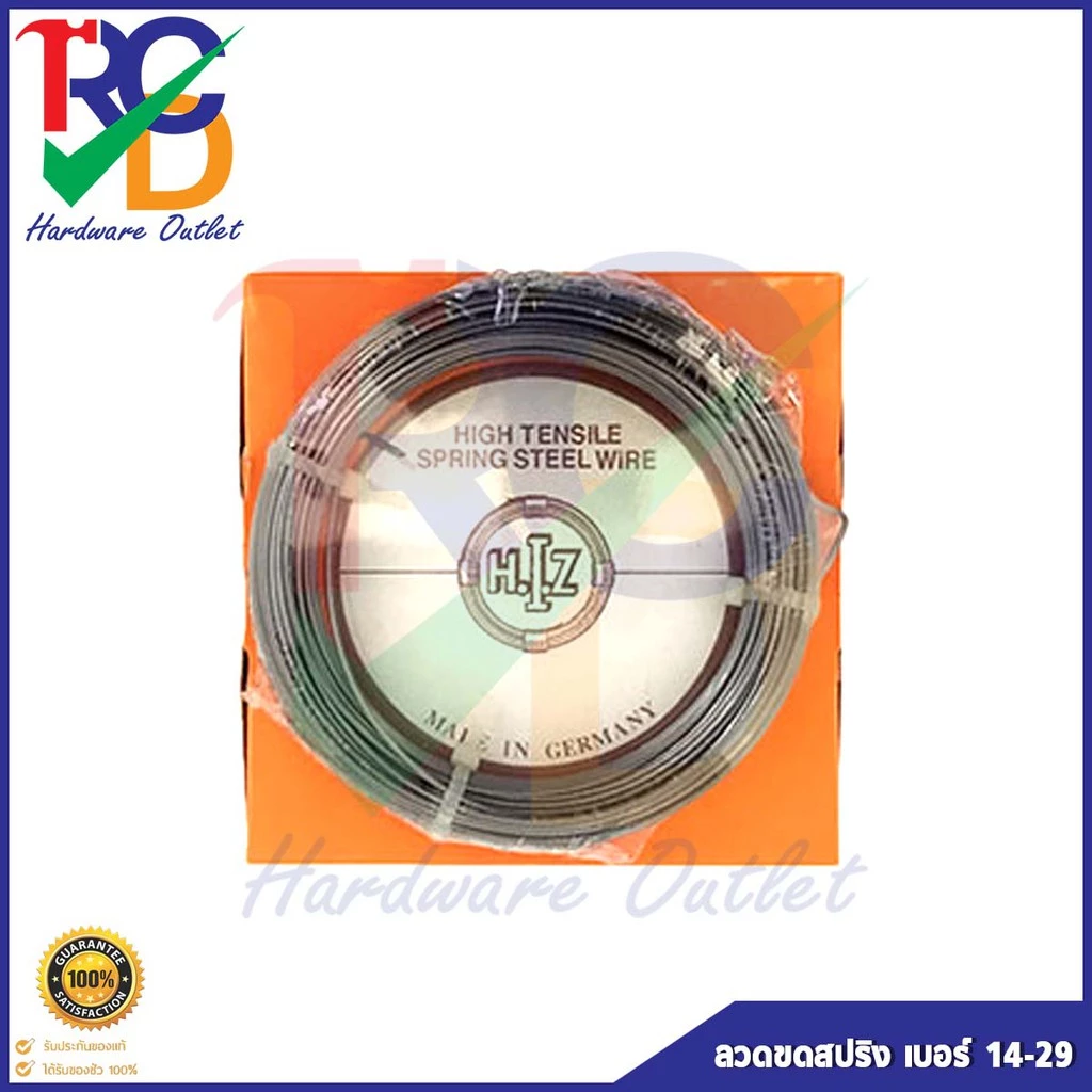 HIZ ลวดเหล็กขดสปริง เบอร์ 14-29 High Tensile Spring Steel Wire เป็นลวดที่มีค่าความยืดหยุ่นสูง