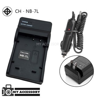 แท่นชาร์จแบต CHARGER CANON NB-7L พร้อมสายชาร์จรถยนต์