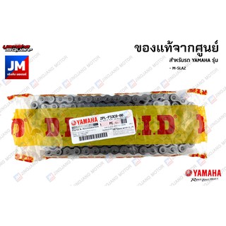 2PLF53C00000 โซ่พร้อมข้อต่อ(132ข้อ) YAMAHA M-SLAZ