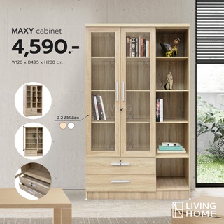 ตู้เอนกประสงค์ ขนาด120x40x200ซม. รุ่น แม็กซี่ (Maxy) มีให้เลือก 2 สี |Livinghome