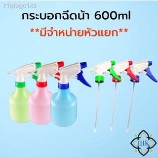 ฟ๊อกกี้ ฟ็อกกี้ ฟรอกกี้ foggy กระบอกฉีดน้ำ ทรงระฆัง, มี 3 สี บรรจุ 600ml ***เลือกสีไม่ได้***