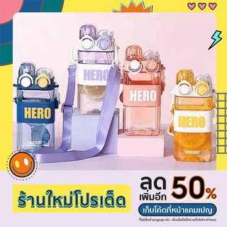 กระติกน้ำ กระบอกน้ำเด็ก 2ฝา(หลอดดูด+ยกดื่ม) กระบอกน้ำรุ่นHERO กระบอกน้ำTritan กระบอกน้ำยี่ห้อDODGE 570ml.