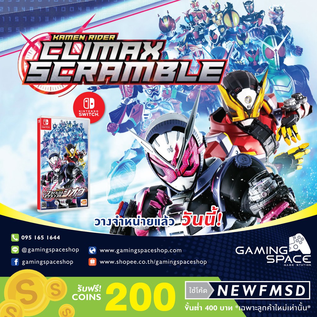 NINTENDO SWITCH : KAMEN RIDER CLIMAX SCRAMBLE (ASIA/ENG ...