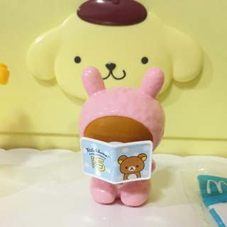 Reading book rilakkuma