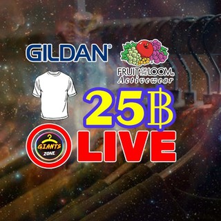 เสื้อยืดมือสอง 25฿ เฉพาะไลฟ์