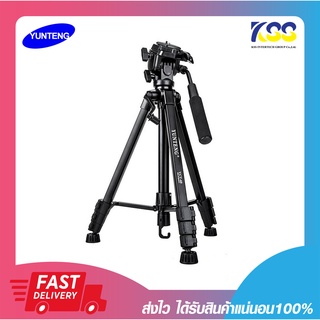 ขาตั้งกล้อง ขาตั้งมือถือ Yunteng VCT-60 Tripod For Camera/Smart Phone รับประกัน 6 เดือน