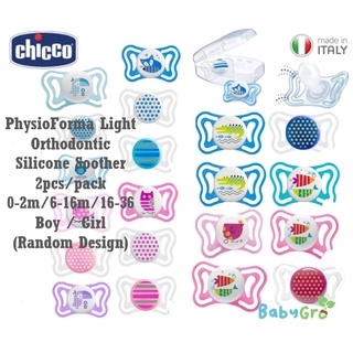 Chicco Physio Forma จุกนมหลอกเด็ก ซิลิโคน เบา (2-6 ม. / 6-16 ม. / 16-36 ม.) ออกแบบแบบสุ่ม - เด็กผู้หญิง / เด็กผู้ชาย (2 ชิ้น)