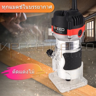 เคร องม อช างไม ราคาพ เศษ ซ อออนไลน ท Shopee ส งฟร ท วไทย