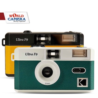 ราคาKodak Film Camera Ultra F9 กล้องฟิล์มชนิดเปลี่ยนฟิล์มได้