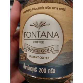 Fontana Coffee Instant Coffee ☕ Price Coffee 200g