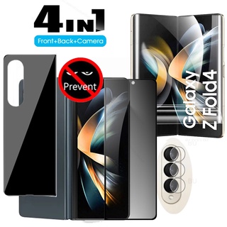 4in1 Back Glass film + Privacy Tempered Glass Anti Spy Screen Protector + Hydrogel soft Film + camera lens Protector For Samsung Z Fold 4 5G