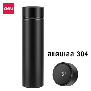 กระติกน้ำ 500ml แก้วเก็บความเย็น หน้าจอ LCD thermos cup Sim6