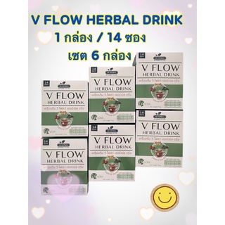 อาหารเสริม VFlow แบบชง 6 กล่อง สมุนไพร ล้างหลอดเลือด ลดไขมันในเลือด ลดความดัน เส้นเลือดตีบอุดตัน ลดอาการ ปวดหัว เวียนหัว