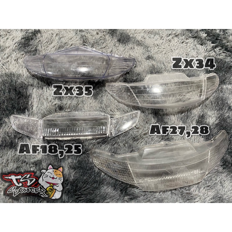 กรอบไฟหน้าใส Dio Af18,25,27,28 Zx34,35