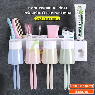 Intime ที่เก็บแปรงสีฟันพร้อมแก้วน้ำในตัว ที่เก็บแปรงสีฟัน แบบดูดติดผนัง ชั้นวางของในห้องน้ำ ชุดแปรงฟัน ที่ใส่แปรงสีฟัน