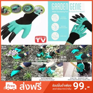 พร้อมส่ง Garden Genie Gloves ถุงมือ ขุดดิน พรวนดิน ถุงมือขุดดินทำสวน