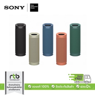 Sony ลำโพงบลูทูธ รุ่น SRS-XB23 EXTRA BASS Wireless Portable Speaker