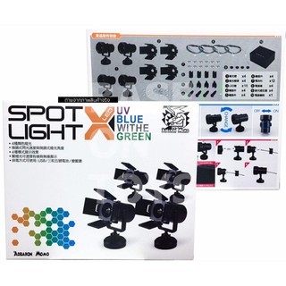 Spot​ Light​ XLED​ [MOMOKO]​ 4สี​ UV/BLUE/WITHE/GREEN