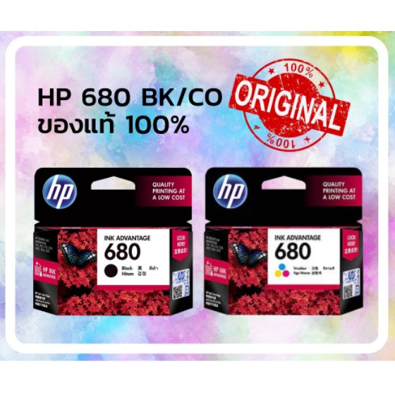 ตลับหมึก HP Ink 680 Black and 680 Tri-color Ink Cartridge ของแท้ 100% HP 680 แท้ ดำ(F6V27AA) / สี(F6