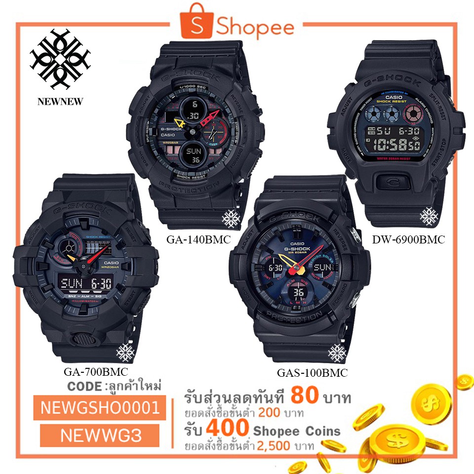 นาฬิกา G-SHOCK CASIO TOKYO NEON  รุ่น GA-140BMC/GA-700BMC/GAS100BMC/DW6900BMC ของแท้ประกัน CMG รับปร