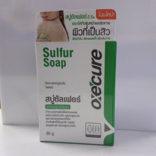 สบู่ซัลเฟอร์ 30g สำหรับผิวที่เป็นสิว