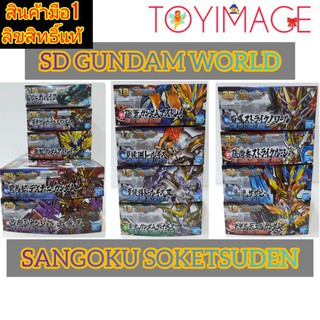 BANDAI SD GUNDAM WORLD SANGOKU SOKETSUDEN โมเดลประกอบเอง กันดั้ม สามก๊ก