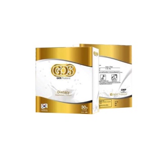 (โปรลับ) ลูกค้าประจำทักแชท - ขายส่ง ส่งฟรี- GOS แก้ท้องผูก พรีไบโอติกส์พรีเมียม (ส่งเร็วมาก ของแถมเพียบ)
