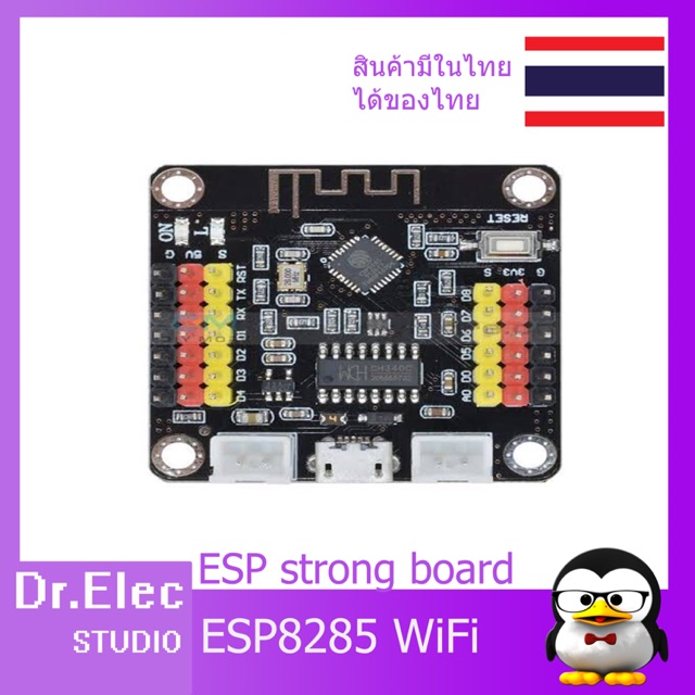 Esp8285 based on esp8266 WiFi arduino