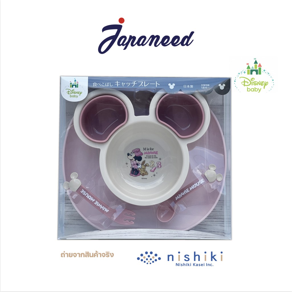 จานหลุมเซต Minnie Mouse Disney Baby แบรนด์ Nishiki Kasei สีชมพู