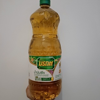 มรกต น้ำมันพืช 2 ลิตร ผลิตจากปาล์มที่ได้รับการคัดเลือกมาอย่างดี Morakot Vegetable Oil 2 L. Produced from carefully selec