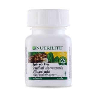 Nutrilite Spinach Plus นิวทริไลท์ สปิแนช พลัส