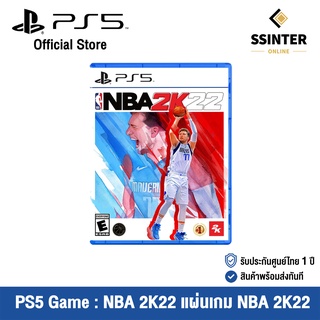 PS5 Game : NBA 2K22 - แผ่นเกมส์ NBA 2K22 (รับประกันศูนย์ไทย)