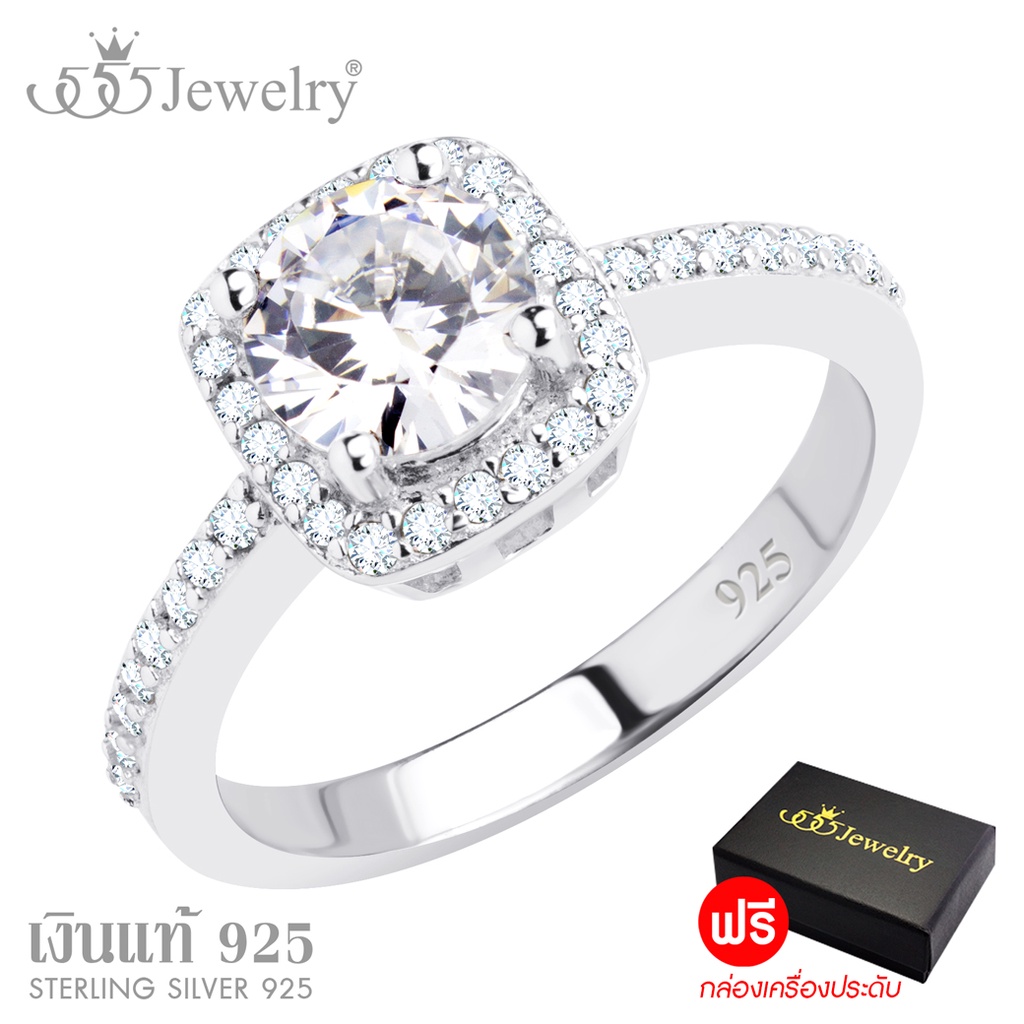 555jewelry แหวนแฟชั่น Sterling Silver 925 แหวนเงิน แท้ ประดับเพชร CZ รุ่น MD-SLR186
