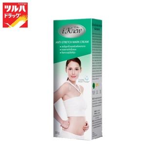 I Knew Anti Stretch Mark Cream 200 g. / ไอนิว ครีมบำรุงผิวกาย 200 กรัม