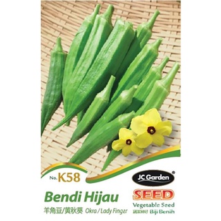 HMC K58 OKRA / LADY FINGER JC GARDEN VEGETABLE SEED GARDENING PLANTING TANAMAN SAYURAN BIJI BENIH BENDI HIJAU 羊角豆/กระเจี