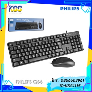 PHILIPS KEYBOARD+MOUSE C254 (SPT6254) USB