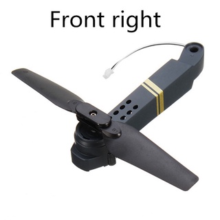 E88 RC Quadcopter อะไหล่ด้านหน้าด้านหลังซ้ายขวา Motor Arm Drone Accessories
