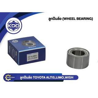 ลูกปืนล้อหน้ายี่ห้อ KDD ใช้สำหรับรุ่นรถ TOYOTA ALTIS, LIMO, WISH (40BWD12)