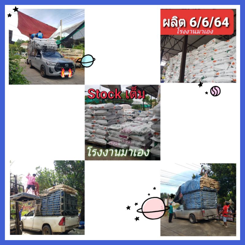 ถ้วยยางพาราขนาด 1000cc (สีดำ) แพ็คละ 100ใบ ราคาถูกที่สุด โรงงานมาเอง(สั่งได้สูงสุด 300 ใบ/1Order) - รูปที่ 7