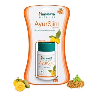 Ayurslim Himalaya 60 เม็ด ส้มแขก สมุนไพรควบคุมน้ำหนัก กระชับสัดส่วน