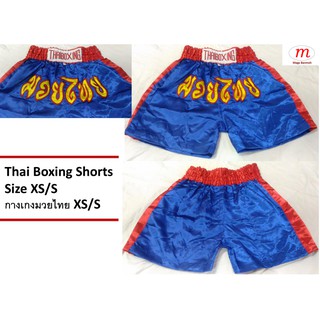 กางเกงมวยไทย - เด็ก - S -Kombat Gear Muay Thai Boxing shorts Blue Pattern