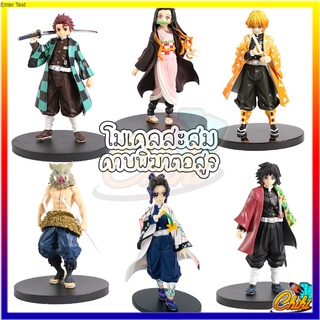 โมเดลดาบพิฆาตอสูร Qposket no Yaiba ขนาด 17 cm ชุดใหม่!! ไม่มีกล่อง ครบชุด 6 ตัว Size XL