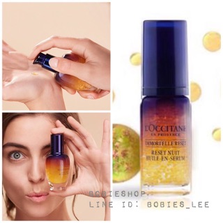 NEW!! LOCCITANE Immortelle Reset Oil-in-Serum ขนาดทดลอง 4ml