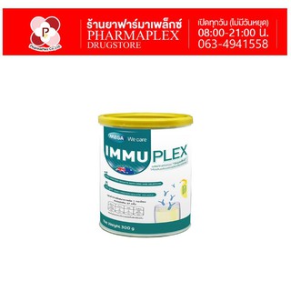 MEGA  Immuplex รสกล้วยวนิลา 300g. 1 กระป่อง Pharmaplex