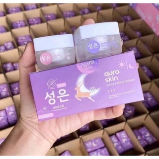 ครีมออร่าสกิน เดย์ &amp; ไนท์ครีม (1กล่องมี2กระปุก) Aura Skin Day &amp; Nigth Cream