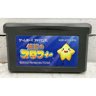 ตลับแท้ [GBA] [0136] The Legendary Starfy (Japan) (AGB-ASTJ) Gameboy Advance เกมบอย