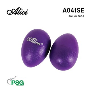 ALICE: Sound Egg Shaker รุ่น A041SEG ลูกแซค ไข่เขย่า -Violet