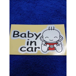 B.S.D สติกเกอร์แต่งรถ Baby in car 13×8cm 1ชิ้น